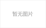 广元均匀锈蚀后网架结构杆件轴压承载力试验研究及数值模拟